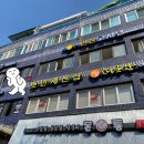 뽀얀세신샵 이미지