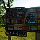 고센 펜션 이미지