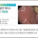 만덕속시원내과의원 이미지