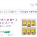 팔공산가마솥