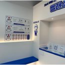 현대인빨래방 이미지