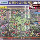 성성미소공인중개사사무소 이미지