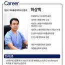연세수통증의학과 네이버블로그