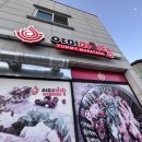 마라순코우 마라탕 공도점 | 안성 공도 마라탕 맛있는 곳 | 야미마라탕