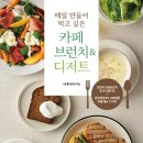 주식회사부동산중개법인부공연 이미지