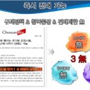 의정부 민락2지구 "제일 풍경채 센텀" (아파텔288실)+애비뉴모나코(상가300실) 1월부터 청약시작~ 이미지