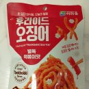 (주)아라움 | [신상리뷰] 매콤달콤 단짠의 정석! 아라움 '후라이드 오징어 별톡 떡볶이맛' 찐후기🦑✨