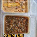 양주 유아반찬 의정부 아기반찬 배달 후기 오늘의 식탁
