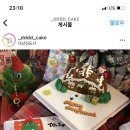 뚝딱뚝떡