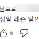 GDR골프연습장 금강점 이미지
