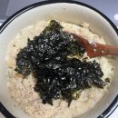 아이핸비 | 절연구간에서는 잠시 전원이 차단됩니다
