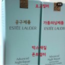 대량입고 주말특가! 면세점 전용 에스티로더 갈색병100ml 두개이상 구매시 한개당 2천원씩 할인👏 혜택 놓치지마세요😁 이미지