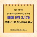 이루다공인중개사사무소 네이버블로그