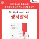 청주제일약국 이미지