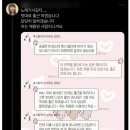 소리안보청기 | 일본 직구 ㅅㅈ 개 큰 붐따 불호 후기 | 결국 양치기 소년은 어떻게 되었을까? (진행 중)