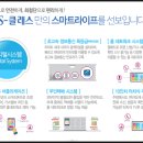 중흥s에어로빅