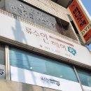 류수인미용실 네이버블로그