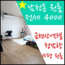 호작공인중개사사무소 이미지