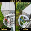 신성부분정비 이미지