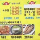 설악산상회 이미지