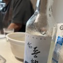 전원식당 이미지