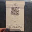 오픈런으로 즐긴 스시노미도리 도쿄 아카사카점 후기