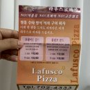 라푸스코 마포점 이미지