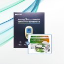 헬로우메디 이미지