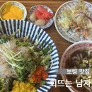 회뜨는남자