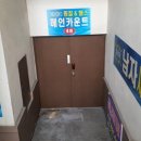 합성동301 이미지