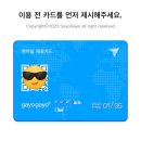 777타이어 스토어(STORE) | 다낭 24시간 마사지 아리아 스파(ARIA SPA) 여행 막날 필수 코스.