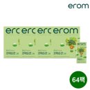 (주)이롬에프엔비