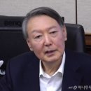 윤석열 전 대통령, 8개월 만에 법정서 만난 김건희 여사 보며 '미소' 이미지
