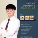 상상입시학원