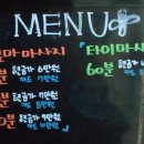 타이마이더스