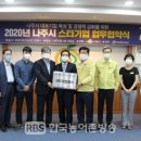 (주)가보팜스