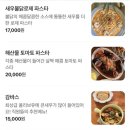 베이비치크