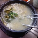 전주종가콩나물국밥 이미지