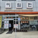 내곡동646 이미지