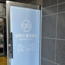 골든 피티 | 부전동 서면 피티 PT 로마리네 필라테스 후기