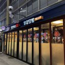 열정닭발 | [평택/통복시장] 불맛이 레전드에요 정말루,,, 열정닭발