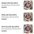 고기 | [ 김포 ] 풍무동 맛집, 고기만월 후기