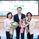 2024년 9월2일 소비자연합 유덕순부회장 군정발전 유공자 수상 이미지