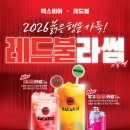 망고비어 이미지