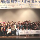 내가 해온 활동의 의미를 찾는 시간(세바시 V 유스) 이미지