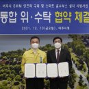 한국관망관리 이미지