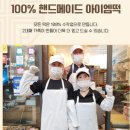 new 카페 스타일 퓨전떡 | 🍡 창원떡집 창원떡 디저트맛집 아이엠떡 찹쌀떡세트 솔직 후기