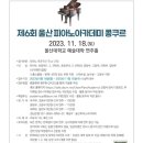 아카데미피아노 이미지