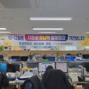 포항 남구청 경북신문