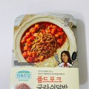 세븐일레븐(창원외동점) | 핑크성애자 픽, 먹거리 리뷰 :)
